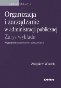 Organizacja i zarządzanie w administracji - okładka książki