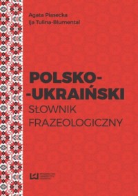 Polsko-ukraiński słownik frazeologiczny - okładka książki