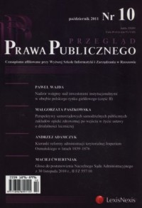 Przegląd Prawa Publicznego 10/2011 - okładka książki