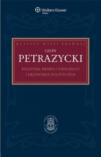 Polityka prawa cywilnego i ekonomia - okładka książki