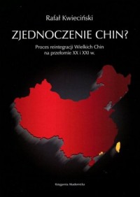 Zjednoczenie Chin? Proces reintegracji - okładka książki
