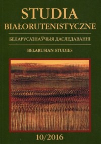 Studia Białorutenistyczne 10/2016 - okładka książki