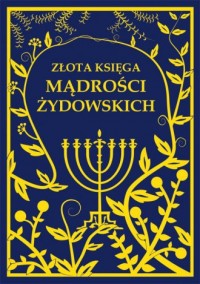 Złota księga mądrości żydowskich - okładka książki