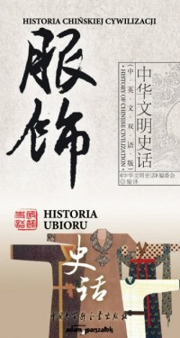 Historia chińskiej cywilizacji. - okładka książki