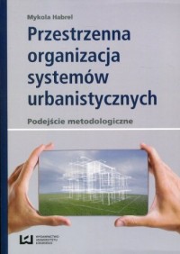 Przestrzenna organizacja systemów - okładka książki