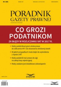 Poradnik Gazety Prawnej 3/2017. - okładka książki