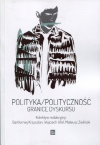 Polityka / polityczność. Granice - okładka książki