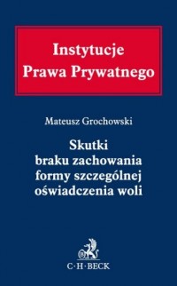 Instytucja Prawa Prywatnego. Skutki - okładka książki