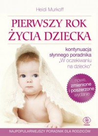 Pierwszy rok życia dziecka - okładka książki