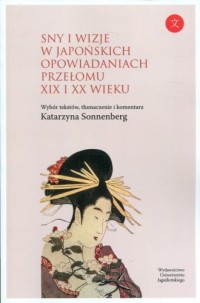 Sny i wizje w japońskich opowiadaniach - okładka książki