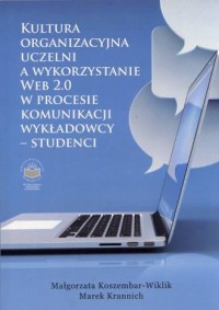 Kultura organizacyjna uczelni a - okładka książki