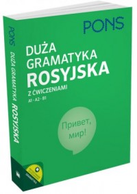 Duża gramatyka rosyjska z ćwiczeniami - okładka podręcznika