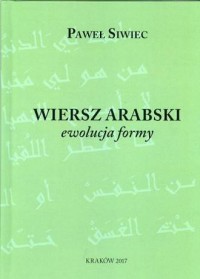 Wiersz arabski. Ewolucja formy - okładka książki
