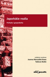 Japońskie realia. Polityka i gospodarka - okładka książki