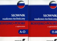 Słownik naukowo-techniczny rosyjski-polski - okładka książki