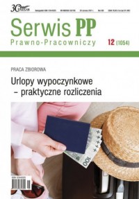 Serwis Prawno-Pracowniczy 12/2017. - okładka książki