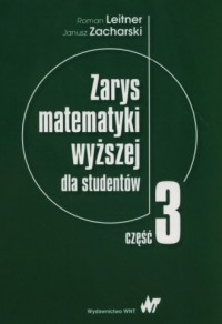 Zarys matematyki wyższej dla studentów - okładka książki
