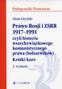 Prawo Rosji i ZSRR 1917-1991. czyli - okładka książki