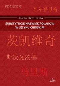 Substytucje nazwisk Polaków w języku - okładka książki