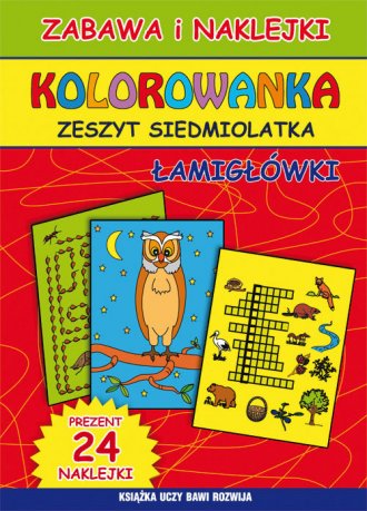 Kolorowanka. Zeszyt siedmiolatka. - okładka książki