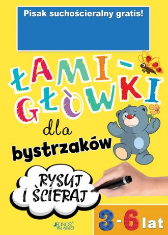 Łamigłówki dla bystrzaków 3-6 lat - okładka książki