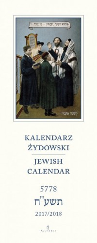 Kalendarz Żydowski 5778 2017/2018 - okładka książki