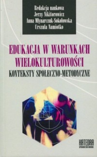 Edukacja w warunkach wielokulturowości. - okładka książki