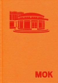 MOK Ilustrowany atlas architektury - okładka książki
