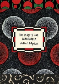 The Master and Margarita - okładka książki