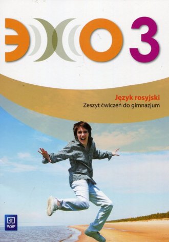Echo 3. Gimnazjum. Zeszyt ćwiczeń - okładka podręcznika