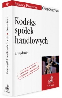 Kodeks spółek handlowych. Orzecznictwo - okładka książki