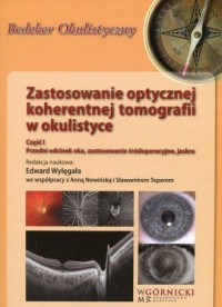 Zastosowanie optycznej koherentnej - okładka książki