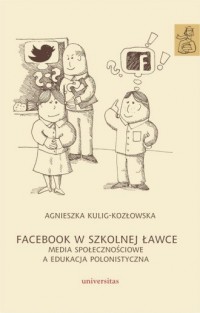 Facebook w szkolnej ławce. Media - okładka książki