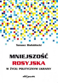 Mniejszość rosyjska w życiu politycznym - okładka książki