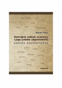 Hebrajski zaimek osobowy i jego - okładka książki