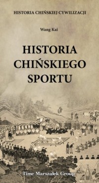 Historia chińskiej cywilizacji. - okładka książki