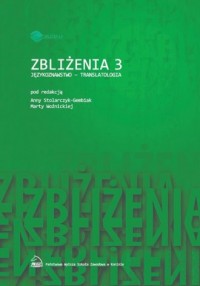 Zbliżenia 3 - okładka książki