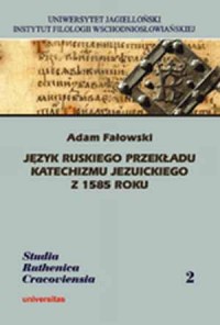 Język ruskiego przekładu katechizmu - okładka książki