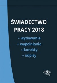 Świadectwo pracy 2018  Wydawanie - okładka książki