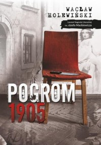 Pogrom 1905 - okładka książki