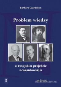 Problem wiedzy w rosyjskim projekcie - okładka książki