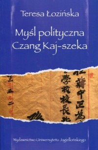 Myśl polityczna Czang Kaj-szeka - okładka książki
