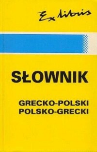 Słownik grecko-polski, polsko-grecki - okładka książki
