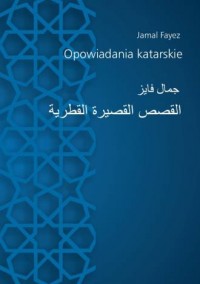 Opowiadania katarskie - okładka książki