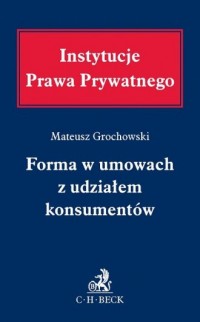 Instytucje Prawa Prywatnego. Forma - okładka książki