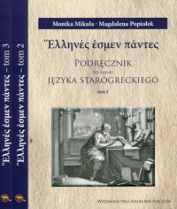 Podręcznik do nauki języka starogreckiego - okładka książki