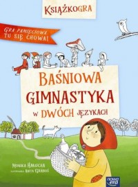 Baśniowa gimnastyka w dwóch językach - okładka książki