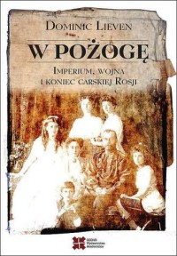 W pożogę. Imperium wojna i koniec - okładka książki