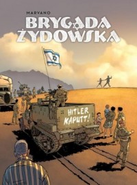 Brygada Żydowska - okładka książki