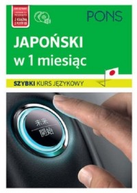 Japoński w 1 miesiąc. Szybki Kurs - okładka podręcznika